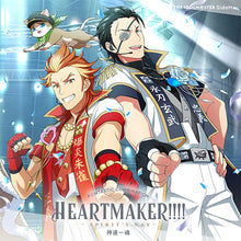 画像をギャラリービューアに読み込む, 【新品】 THE IDOLM@STER SideM F@NTASTIC COMBINATION-HEARTMAKER!!!!- -SPIRIT'S WAY- 神速一魂 CD Beit&神速一魂 佐賀