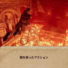 画像をギャラリービューアに読み込む, 【パッケージ版】【予約】 インディ・ジョーンズ/大いなる円環 Nintendo Switch 2