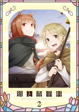 画像をギャラリービューアに読み込む, 【Blu-ray】【新品】 TV アニメ『狼と香辛料 MERCHANT MEETS THE WISE WOLF』第 2 巻 初回生産限定版 Blu-ray 佐賀