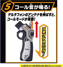 画像をギャラリービューアに読み込む, 【新品】 SUPER BEST 変身ベルト DXデルタドライバー 仮面ライダーファイズ 佐賀