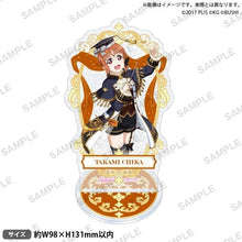 画像をギャラリービューアに読み込む, 【新品】 ラブライブ!スクールアイドルフェスティバル きらりんアクリルスタンド Aqours 先生編ver. 高海千歌 倉庫