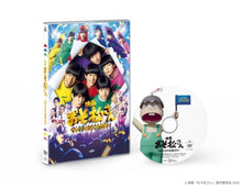 画像をギャラリービューアに読み込む, 【DVD】【予約】 映画「おそ松さん 人類クズ化計画!!!!!?」 通常版 DVD Aぇ! Group