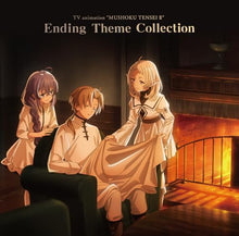 画像をギャラリービューアに読み込む, 【新品】 TVアニメ『無職転生2 -異世界行ったら本気だす-』エンディングテーマコレクション CD 佐賀
