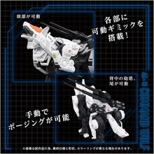 画像をギャラリービューアに読み込む, 【新品】 T-SPARK ZOIDS ゾイド AZ-11 コマンドウルフ 色分け済み プラキット 佐賀