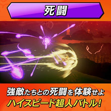 画像をギャラリービューアに読み込む, 【新品】 ドラゴンボールZ KAKAROT DAIMAエディション PlayStation 5 佐賀