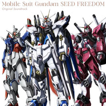 画像をギャラリービューアに読み込む, 【新品】 『機動戦士ガンダムSEED FREEDOM』オリジナルサウンドトラック アナログ盤 ANAROG サントラ 倉庫