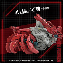 画像をギャラリービューアに読み込む, 【新品】 T-SPARK ZOIDS ゾイド AZ-10 シーパンツァー 色分け済み プラキット 佐賀