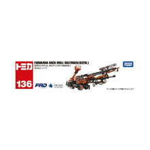 画像をギャラリービューアに読み込む, 【予約】 トミカ ロングタイプトミカ No.136 古河ロックドリル ボルティンガー (B32RL)