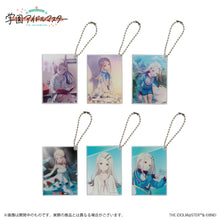 画像をギャラリービューアに読み込む, 【新品】 学園アイドルマスター 公式トレーディングアクリルキーホルダー 篠澤広 佐賀