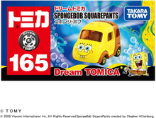 画像をギャラリービューアに読み込む, 【新品】 トミカ ドリームトミカ No.165 スポンジ・ボブ ミニカー 佐賀