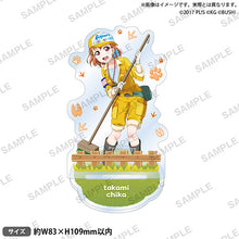 画像をギャラリービューアに読み込む, 【新品】 ラブライブ!スクールアイドルフェスティバル アクリルスタンド Aqours アニマルver. 高海千歌 倉庫