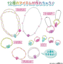 画像をギャラリービューアに読み込む, 【新品】 Cook in Beads(クッキンビーズ) 佐賀