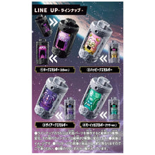 画像をギャラリービューアに読み込む, 【ランダム】【新品】 超宇宙刑事ギャバン インフィニティ DXエモルギア ランダムボックス06 1個 佐賀