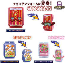 画像をギャラリービューアに読み込む, 【新品】 仮面ライダーガヴ DXライダーゴチゾウセット 新種発見! ver.04 佐賀