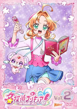 画像をギャラリービューアに読み込む, 【DVD】【新品】 名探偵プリキュア!vol.2 DVD 佐賀