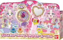 画像をギャラリービューアに読み込む, 【新品】 名探偵プリキュア! ジュエルキュアウォッチ&プリキットミラールーペセット 佐賀/