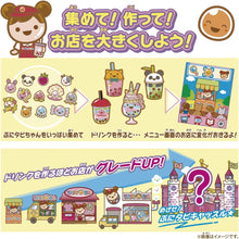 画像をギャラリービューアに読み込む, 【新品】 まぜまぜミックス!ぷにタピちゃん アクアミルクティー 佐賀