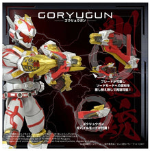 画像をギャラリービューアに読み込む, 【予約】 T-SPARK TOYRISE トイライズ AFR-02 リュウガンオー 可動フィギュア
