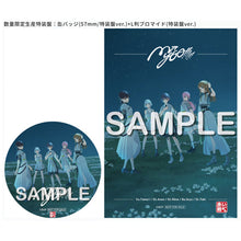 画像をギャラリービューアに読み込む, 【オリ特付】【予約】 致並跡 数量限定生産特装盤 CD MyGO!!!!!