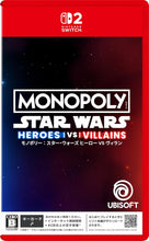 画像をギャラリービューアに読み込む, 【予約】 MONOPOLY:スター・ウォーズ ヒーロー vs ヴィラン Nintendo Switch 2