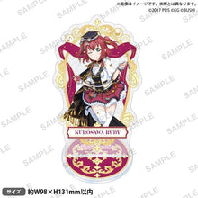 画像をギャラリービューアに読み込む, 【新品】 ラブライブ!スクールアイドルフェスティバル きらりんアクリルスタンド Aqours 先生編ver. 黒澤ルビィ 倉庫