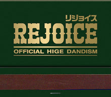 画像をギャラリービューアに読み込む, 【新品】 Rejoice CD only CD Official髭男dism 佐賀/