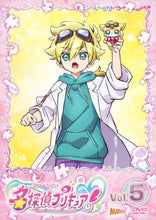 画像をギャラリービューアに読み込む, 【特典付】【DVD】【予約】 名探偵プリキュア!vol.5 DVD