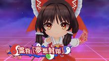 画像をギャラリービューアに読み込む, 【パッケージ版】【新品】 東方スペルカーニバル カーニバルエディション PlayStation 4 佐賀