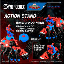 画像をギャラリービューアに読み込む, 【新品】 T-SPARK ZOIDS ゾイド SPIDER ZOIDS SPIDER-MAN special スパイダー ゾイド スパイダーマン 佐賀