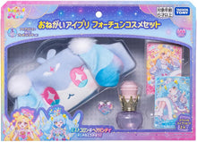 画像をギャラリービューアに読み込む, 【新品】 おねがいアイプリ おねがいアイプリ フォーチュンコスメセット 佐賀