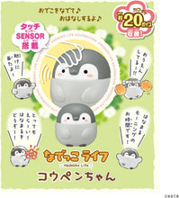 画像をギャラリービューアに読み込む, 【新品】 なでっこライフ コウペンちゃん 佐賀