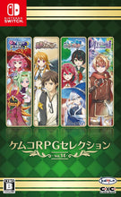画像をギャラリービューアに読み込む, 【新品】 ケムコRPGセレクション Vol.14 Nintendo Switch 佐賀