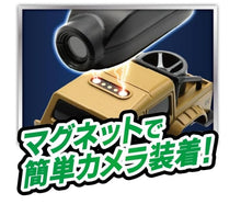 画像をギャラリービューアに読み込む, 【予約】 ミニカーR/C LIVE VIEW ガリバーアドベンチャー オフロードSK