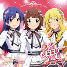画像をギャラリービューアに読み込む, 【新品】 アイドルマスターシリーズ 21周年記念曲 「アイ NEED YOU(FOR WONDERFUL STORY)」【765PRO ALLSTARS盤】 CD THE IDOLM@STER BRILLIANT STARS 佐賀