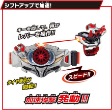画像をギャラリービューアに読み込む, 【新品】 SUPER BEST 変身ベルト DXドライブドライバー&シフトブレス 仮面ライダードライブ 佐賀