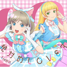 画像をギャラリービューアに読み込む, 【新品】 絶対的LOVER / Dazzling Game 【第6話盤】 CD Liella! 佐賀