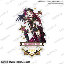 画像をギャラリービューアに読み込む, 【新品】 ラブライブ!スクールアイドルフェスティバル きらりんアクリルスタンド Aqours パンクロックver. 桜内梨子 佐賀