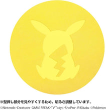 画像をギャラリービューアに読み込む, 【新品】 Nintendo Switch 2 専用スマートポーチPU ピカチュウ(後ろ姿) 佐賀/