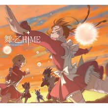 画像をギャラリービューアに読み込む, 【新品】 舞-乙HiME -20周年ベストコレクション- CD 佐賀