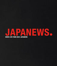 画像をギャラリービューアに読み込む, 【2形態Blu-rayセット】【新品】 NEWS LIVE TOUR 2024 JAPANEWS (初回盤+通常盤) Blu-ray NEWS ライブ コンサート 佐賀/