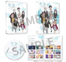 画像をギャラリービューアに読み込む, 【Blu-ray】【予約】 灰原くんの強くて青春ニューゲーム上巻 Blu-ray