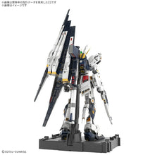 画像をギャラリービューアに読み込む, 【6月30日入荷予約】PG UNLEASHED 機動戦士ガンダム 逆襲のシャア νガンダム 1/60スケール 色分け済みプラモデル ※輸送箱で発送の可能性あり