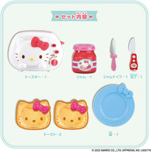 画像をギャラリービューアに読み込む, 【新品】 Hello Kitty ポンッとパンがとびでる!トースターセット 佐賀