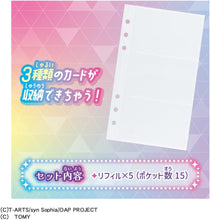 画像をギャラリービューアに読み込む, 【新品】 おねがいアイプリ おねがいアイプリ ファイルバッグ専用リフィル 佐賀