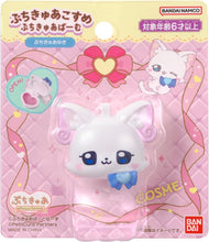 画像をギャラリービューアに読み込む, 【新品】 ぷちきゅあばーむ ぷちきゅあゆき 佐賀