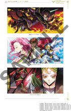 画像をギャラリービューアに読み込む, 【新品】 コードギアス 反逆のルルーシュ ロストストーリーズコンプリートビジュアルブック 佐賀