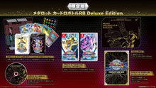 画像をギャラリービューアに読み込む, 【新品】 メダロット カードロボトルRB Deluxe Edition Nintendo Switch 佐賀
