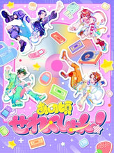 画像をギャラリービューアに読み込む, 【新品】 あの頃せれくしょん!(8cmCD付き初回生産限定盤) CD すたぽら 佐賀