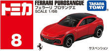 画像をギャラリービューアに読み込む, 【新品】 トミカ No.8 フェラーリ プロサングエ 佐賀