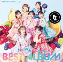 画像をギャラリービューアに読み込む, 【新品】 KAWAII LAB. BEST ALBUM (FRUITS ZIPPER盤) CD FRUITS ZIPPER/CANDY TUNE/SWEET STEADY/CUTIE STREET 佐賀